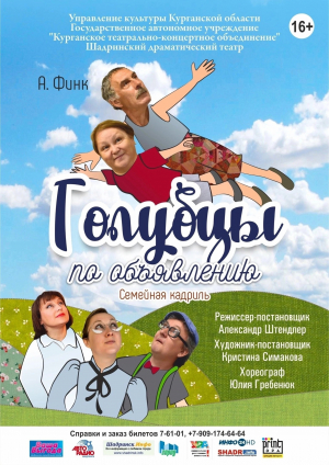 Голубцы по объявлению